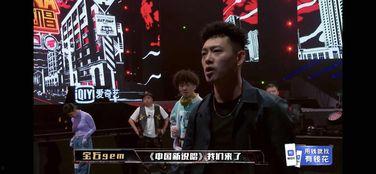 自创娱乐圈吃瓜的rap,Rap说唱带你一网打尽