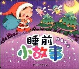 睡前小故事娱乐吃瓜,一场奇幻的睡前吃瓜之旅