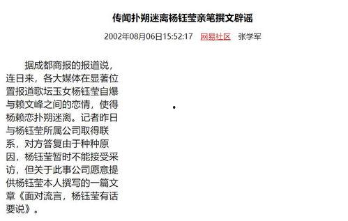 娱乐圈吃瓜爆料塌房