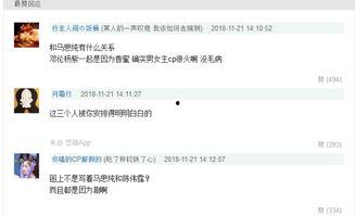 娱乐圈靠续费蹭我瓜吃小说全文,续费达人蹭瓜日常