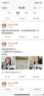 娱乐圈吃瓜爆料请多推送,揭秘明星背后的秘密与八卦
