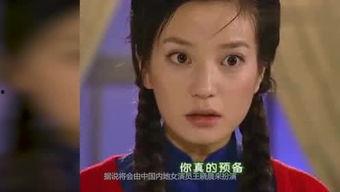 娱乐吃瓜聊不停