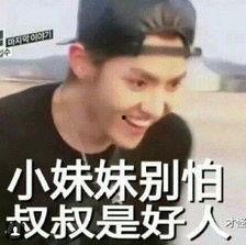 exo突然乐透表情包,笑出腹肌！
